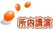 ��Y�N�C�Y